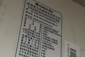 商水格力空调维修电话是多少