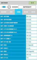 商水中央空调维修电话是多少
