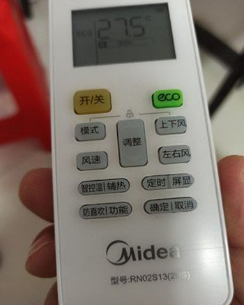 商水空调遥控器打不开